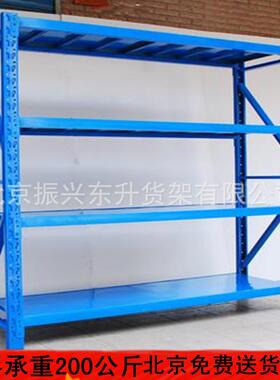 北京货架厂轻型仓储货架储藏室货架仓库货架库房货架角钢展示架