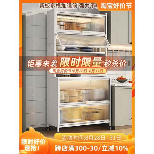 A9L餐边柜厨房置物架落地多层烤箱微波炉收纳多功能靠墙一体储物