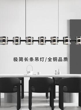 全铜极简长条餐厅吊灯现代简约吧台前台办公室智能黑色设计师吊灯