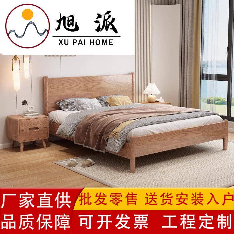 现代北欧日式实木床白蜡木简约主卧婚床原木风卧室1.8米单双人床