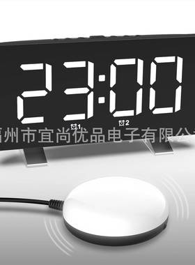 小夜灯震动和炫音数字闹钟重度眠大声警报LED电子钟