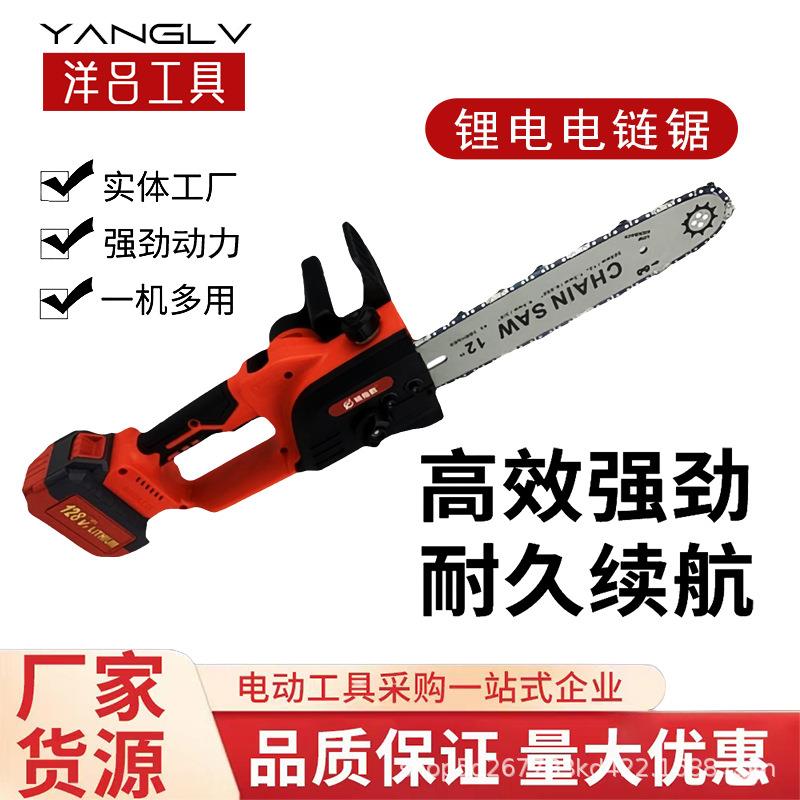 直销21V无刷12寸锂电电链锯充电式手持家用伐木大功率电锯