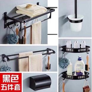 黑色毛巾架卫生间置物架太空铝浴巾架壁挂北欧浴室挂件套装免打孔