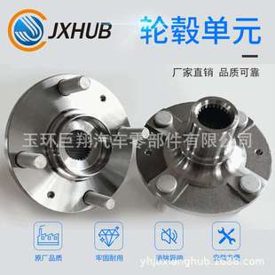 1J000 供应 51750 型号 适用车型 轮毂单元