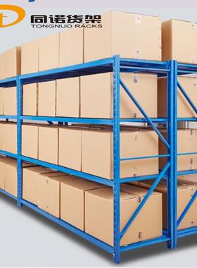 轻型货架子快递货架黑色宁波5层蓝色白色5层搁板式仓库库房置物