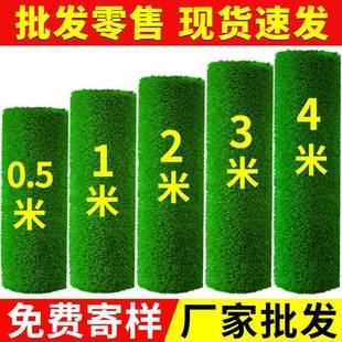 人工草皮仿真草坪地毯绿色假户外人造塑料铺垫围挡屋顶隔热幼儿园