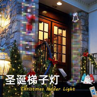 太阳能圣诞梯子灯花暖光抽象气氛配件装饰挂件室内外墙壁灯带