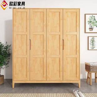 北欧实木衣柜简易二门三门四门对门衣柜现代简约小户型衣橱组合