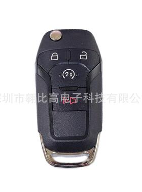适用福特902MHZ4键折叠汽车遥控钥匙N5F-A08TDA