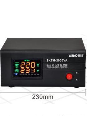 三科全自动稳压器2000W超低压家用电视电脑冰箱电源SKTM-2000VA