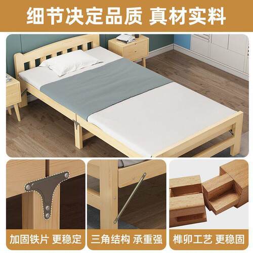 实木折叠床单人床1.2m出租房儿童双人床成人午睡办公室简易床