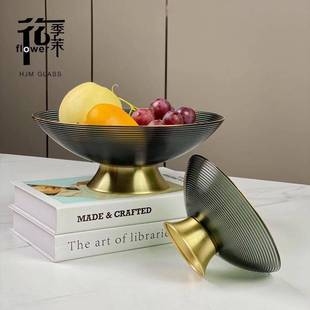 HJM-现代轻奢风铜底水果盘创意客厅茶几家用收纳玻璃果盘装饰摆件