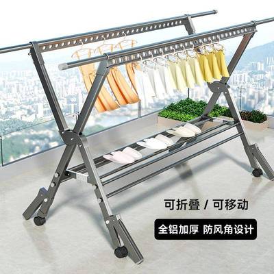 晾衣架阳台家用落地加粗加厚室外防风可折叠带轮子户外晒被子神器