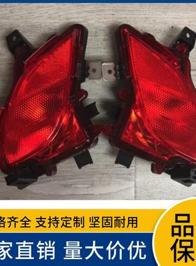 81480-0E06081490-0E060适用于丰田21款汉兰达后杠灯