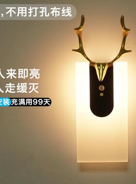 免磁小夜灯过道家用led壁灯声控布线吸充电式智能充电感应灯楼道