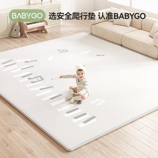 BABYGO宝宝爬行垫布面xpe加厚婴儿爬爬垫儿童地毯居家爬行垫
