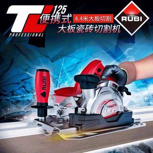 RUBI瑞比电动大板瓷砖切割机4.4米薄板陶瓷石材切割倒角无尘电锯