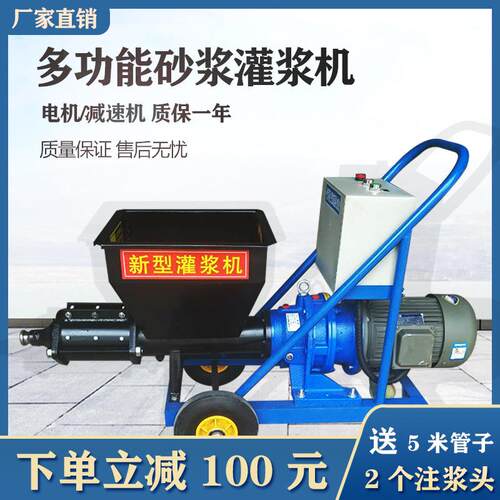 防盗门防火门灌浆机水泥砂浆灌浆机防水堵漏装配式PC板高压注浆机