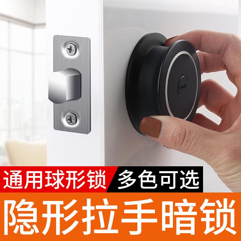 隐形拉手门锁单面闭锁辅助锁室内木门公共卫生间门锁单舌暗夜光