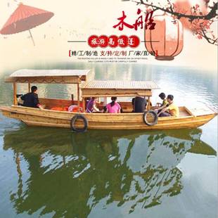 景区公园旅游观光木船高低篷手划摇橹船电动仿古高低篷6米