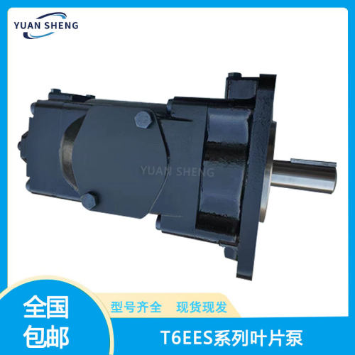 替代法国DENISON油泵T6EES-072-050-5L03-A10-M0丹尼逊叶片泵