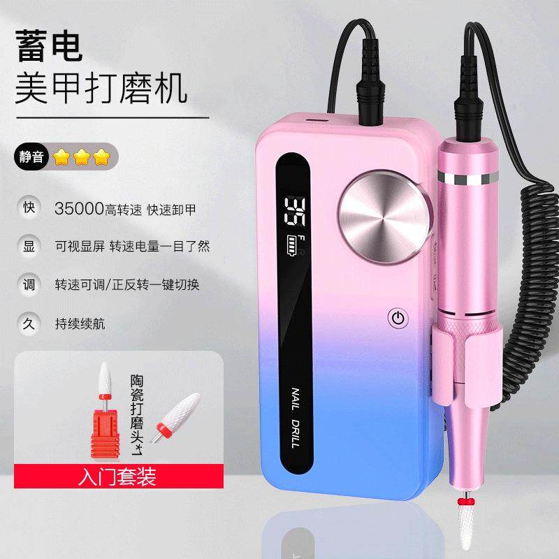 美甲打磨机便携电动款卸甲机死皮美甲店专用大功率抛光器
