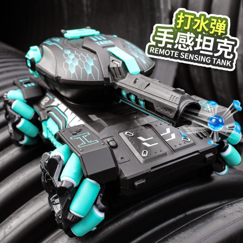 儿童手势感应四驱遥控对战坦克汽车玩具可开炮发射水弹越野车男孩