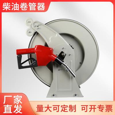 车载加油机卷管器气鼓气管收缩式汽修水鼓电鼓高压悬挂式卷管器