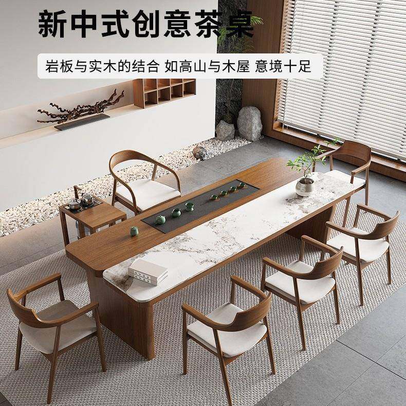 2024新款高端新中式实木岩板大板茶台喝茶桌椅组合轻奢现代高级感,鲜花速递/花卉仿真/绿植园艺,割草机/草坪机,淘宝优惠券,粉丝福利购,淘宝优惠卷
