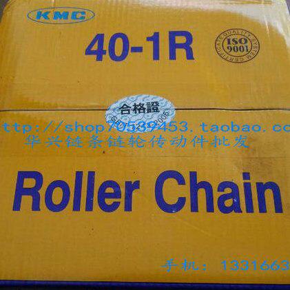 高强度链条 台湾进口链条 08B-1*10FT 长度3.048米节距12.7 KMC链
