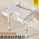 老人孕妇浴室专用洗澡凳子可折叠双扶手卫生间厕所座椅沐浴凳防滑
