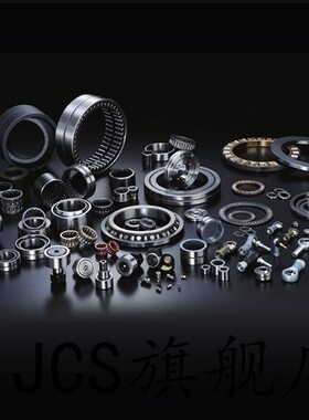 IKO TA5025Z 滚针轴承 内50mm外62mm厚25mm