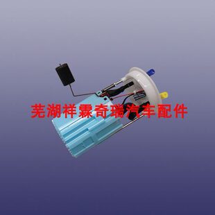 C3R燃油泵电动燃油泵凯翼C3汽油泵总成C3r油泵原厂 奇瑞凯翼C3