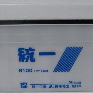 起重机 现货GS统一N100 发电机 12V100AH汽车 船舶用电池 95E41R
