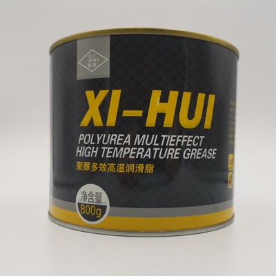 锡晖乳白聚脲多效高温润滑脂长寿命耐磨极压黄油汽车电机电动工具