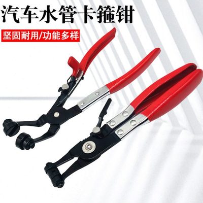 可弯式带线卡箍卡扣钳汽车水管卡箍钳直型喉式管束钳卡箍夹持钳子