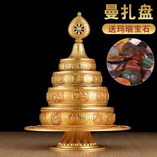西藏慧宝曼扎盘纯铜仿尼泊尔八吉祥三十七供曼茶罗修盘摆件曼达盘