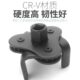 三爪机滤扳手机油格滤清器扳手汽车机油滤芯板手拆装 机滤扳手