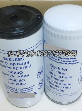 3831236 21640514 6211489-7 58832932 17535046 17535046滤清器