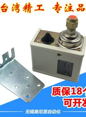 气压开关SNS系列压力控制器SAS SNS-C103X/C106X/C110X/C120/C130