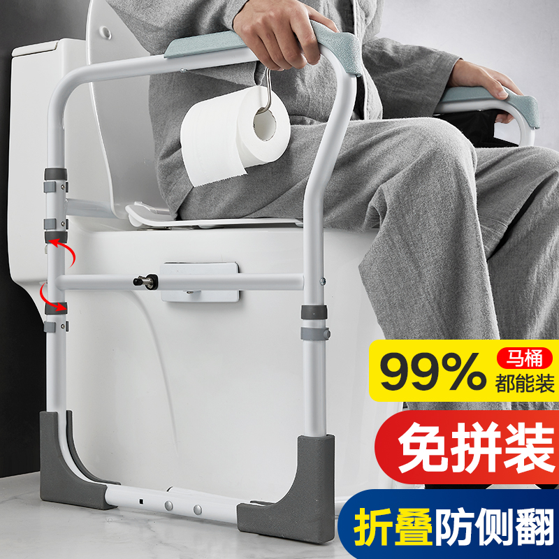 马桶扶手架子老人安全卫生间老年人助力起身器厕所坐便免打孔家用