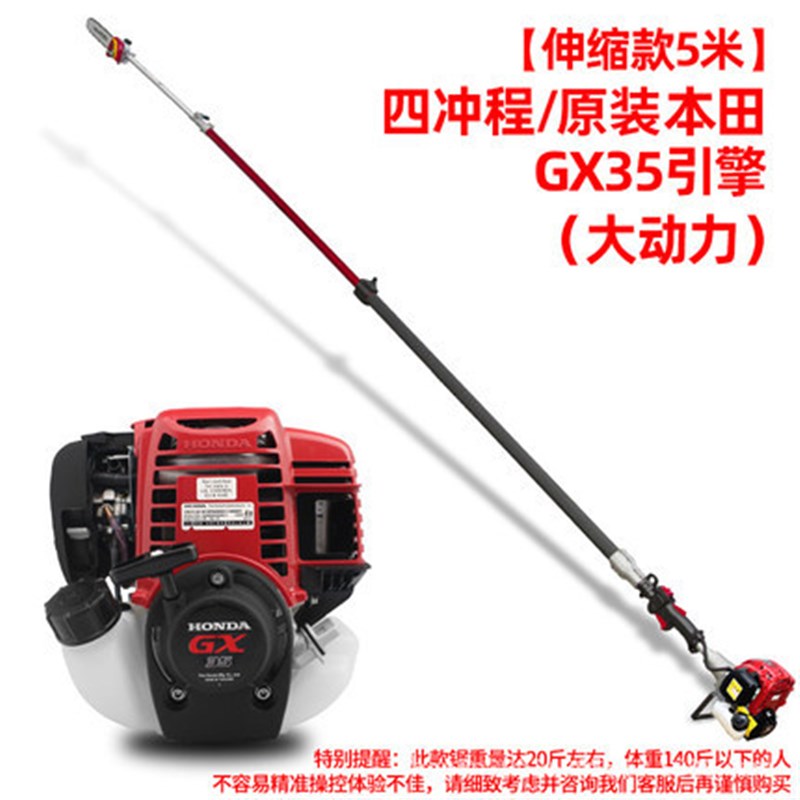 原装TU2c6高枝锯小型家用汽油锯加长杆高空锯树神器伐木锯高枝油