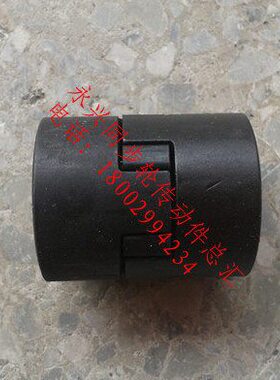 L型联轴器 梅花型联轴器 爪式联轴器 型号：L-070