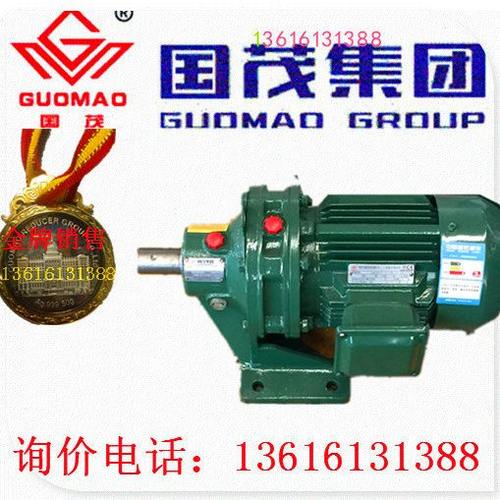 销售国茂国泰减速机集团摆线针轮减速机XWED85-289-3