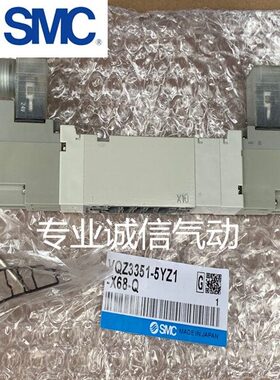 VQZ215/225/235/B/R-5LO/5L1/5MOZ1/5M1/5MB1-X555-X536-X508-Q