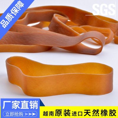 橡皮筋高弹力耐用工业橡胶带强力牛皮筋加厚加扁宽橡胶圈O型