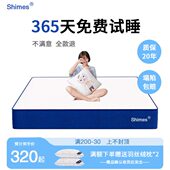 记忆棉卷包盒子床垫席梦思乳胶软垫卧室家用独立弹簧酒店十大名牌