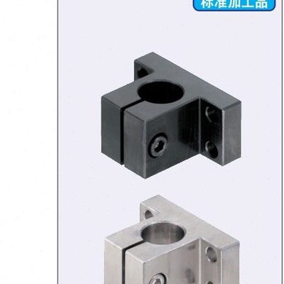 简易侧面安装底座用支架光轴立式支座4个安装孔光轴固定座支撑座