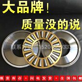 99422 99426 99428 瓦房店推力圆锥滚子轴承99416 99424 99436MQ1