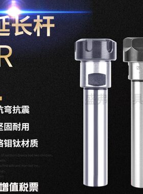 ER延长杆CNC数控直柄加长M型C20-ER11ER16ER25ER32雕刻机筒夹夹头